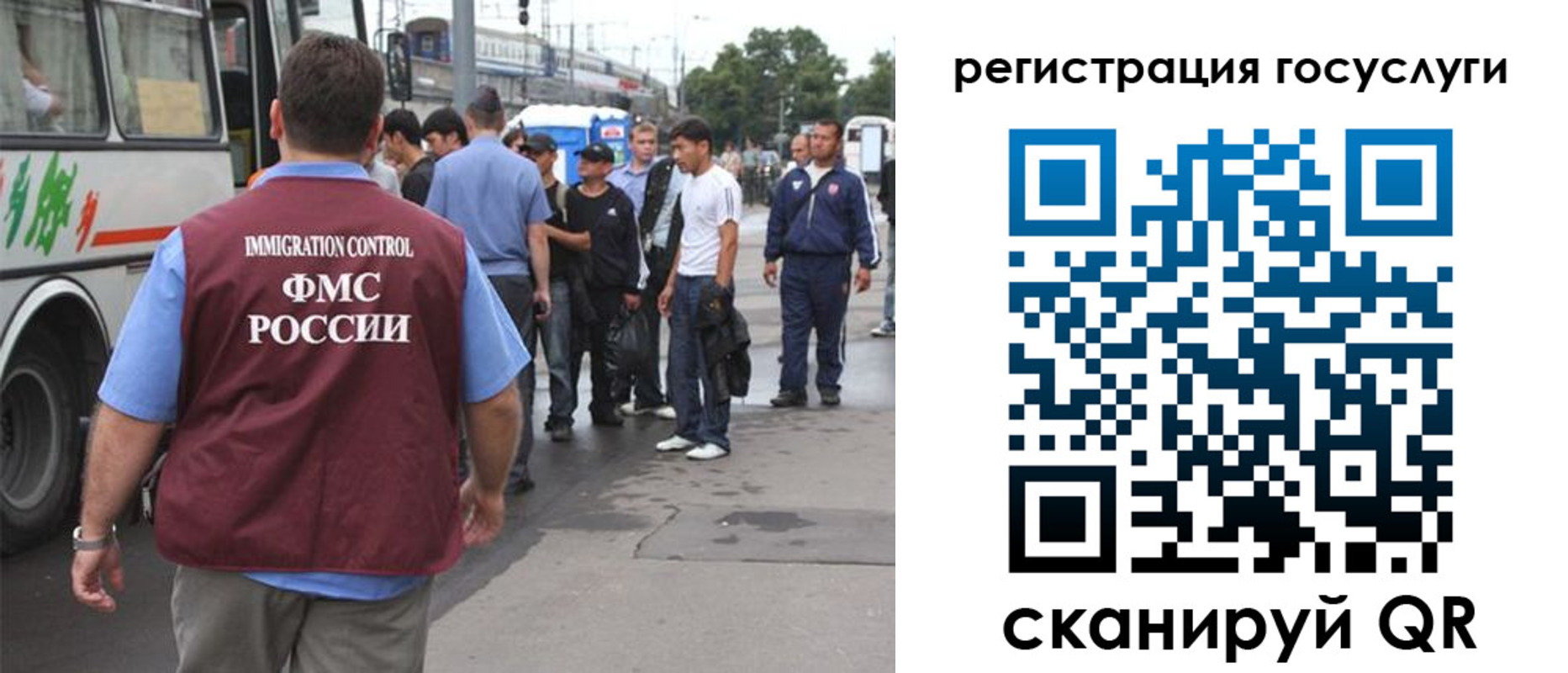 временная прописка в Лагани