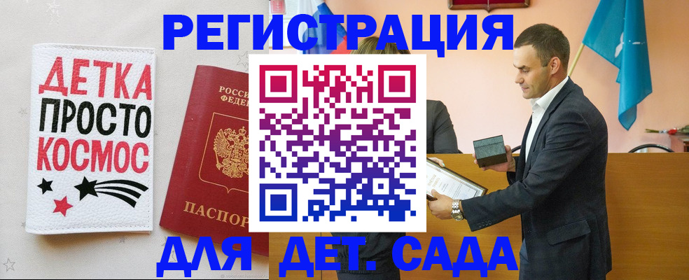 временная регистрация собственник в Лагани