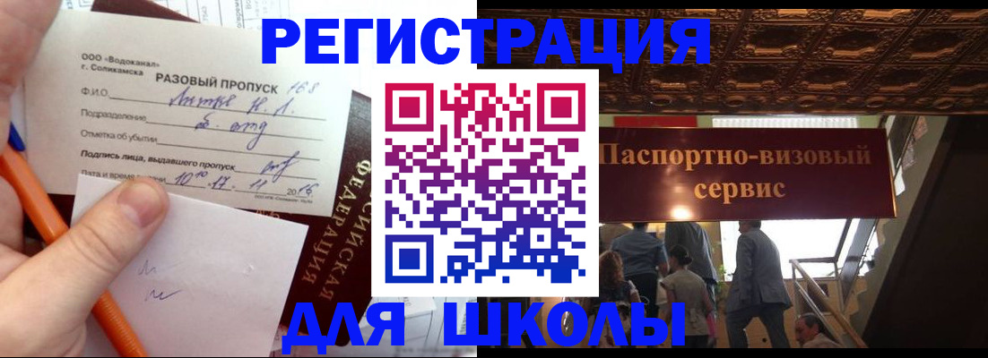 пропишу в квартире в Лагани
